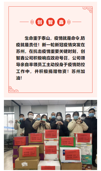 微信图片_20220225104759.png