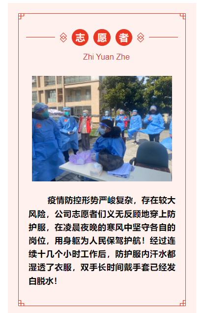 微信图片_20220225104806.png